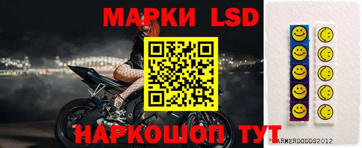 Уссурийск  ЛСД экстази кислота  Лсд 25 экстази ecstasy  Вход с VPN 