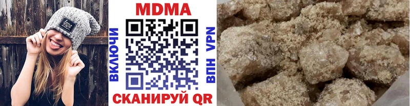 MDMA кристаллы магазин Уссурийск