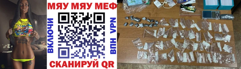 что такое наркотик  Уссурийск  Меф mephedrone 