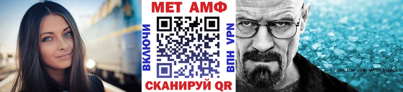 маркетплейс формула  закладки  Уссурийск  Метамфетамин кристалл 