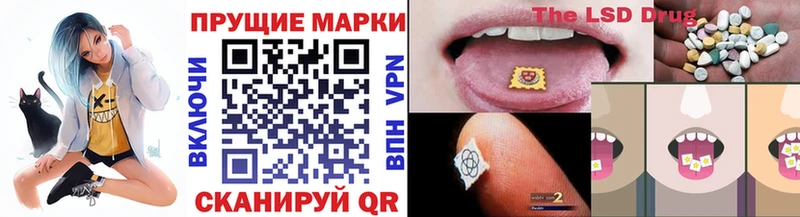 Марки NBOMe 1,5мг  купить закладку  Уссурийск 