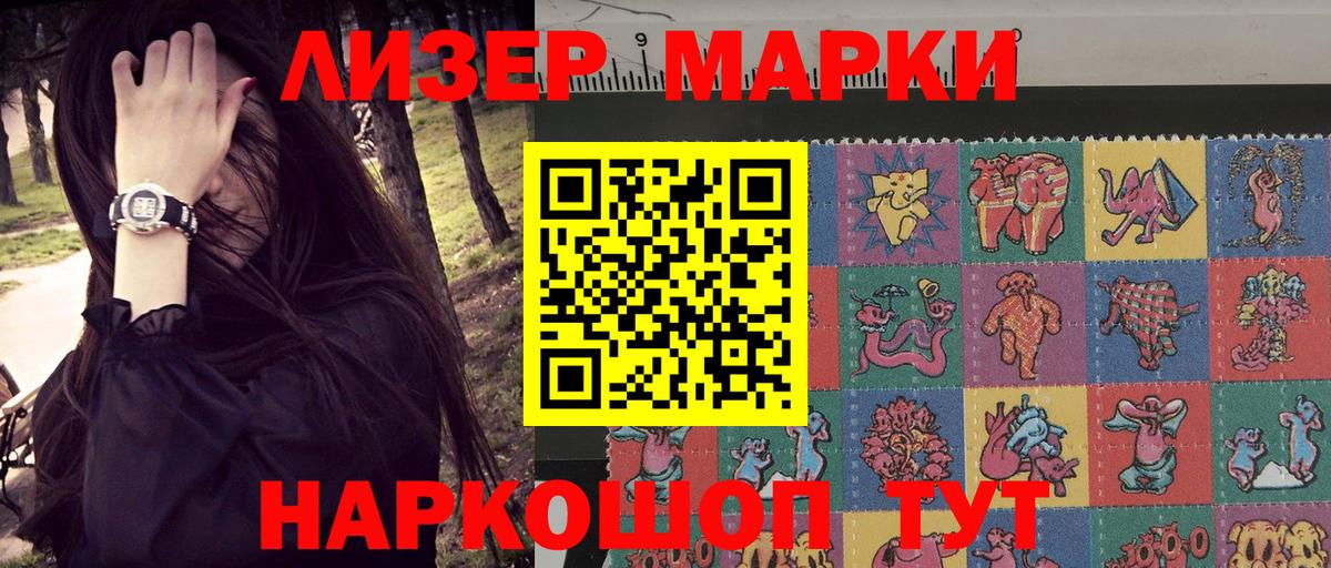 Конопля Уссурийск