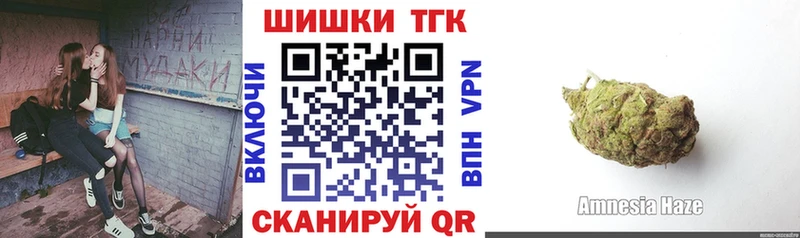 хочу наркоту  Уссурийск  OMG зеркало  Конопля Amnesia 